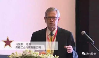 海川新材生物基天然水性分散體獲 2017涂料行業(yè) 榮格技術創(chuàng)新獎