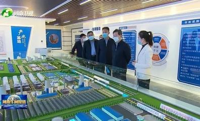 河南省委書記樓陽生蒞臨宏業(yè)控股集團(tuán)調(diào)研