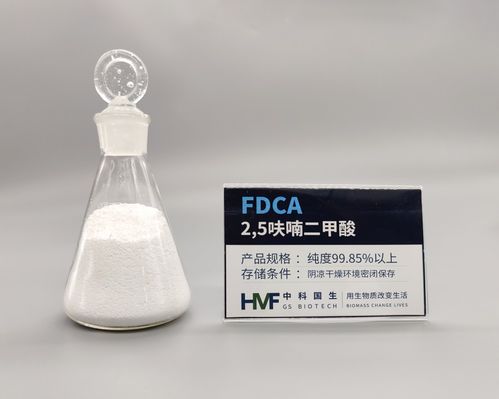 生物基材料新星崛起 中科國生獲近億元融資，加速石油基材料替代進(jìn)程