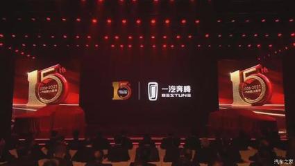 美的表示不造車,僅供應(yīng)零部件;長安福特廣告再&ldquo;翻車&rdquo;