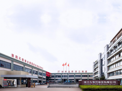 萬(wàn)事興集成灶續(xù)簽代言人佟大為關(guān)悅