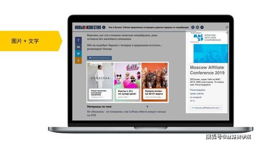 完整廣告營銷流程 如何借助yandex產(chǎn)品,實(shí)現(xiàn)成功推廣